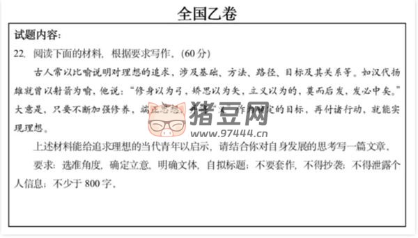 我做了 14 年運(yùn)營！分享下我是如何寫出來爆款文案的 內(nèi)容產(chǎn)業(yè) 軟文 經(jīng)驗(yàn)心得 第 2 張