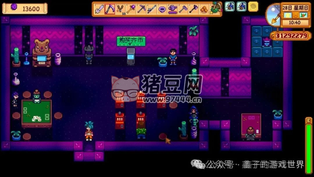 《星露谷物語》特殊物品與技能書籍的獲取全攻略 《星露谷物語》特殊物品與技能書籍的獲取全攻略