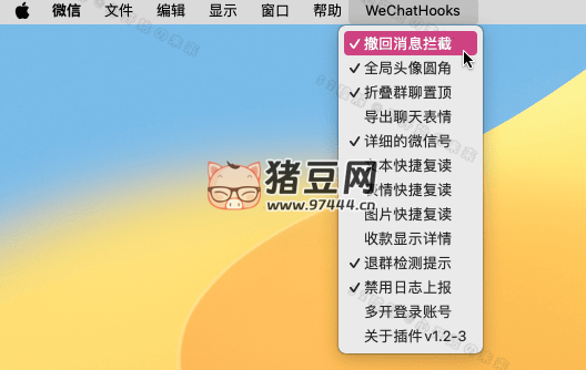 微信防撤回多開工具 WeChatHooks v1.2-3，支持撤回提示 + 退群檢測 + 消息復讀等常用功能