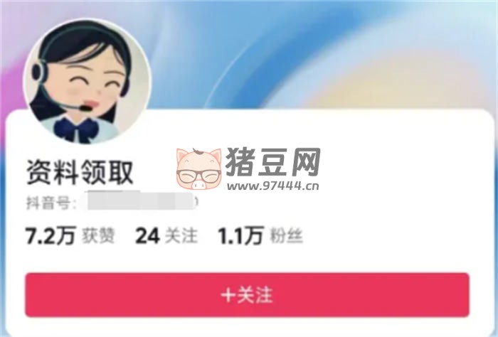 揭秘私域大佬的截流方法！真不封號(hào)！引流 流量 建站教程 第 4 張