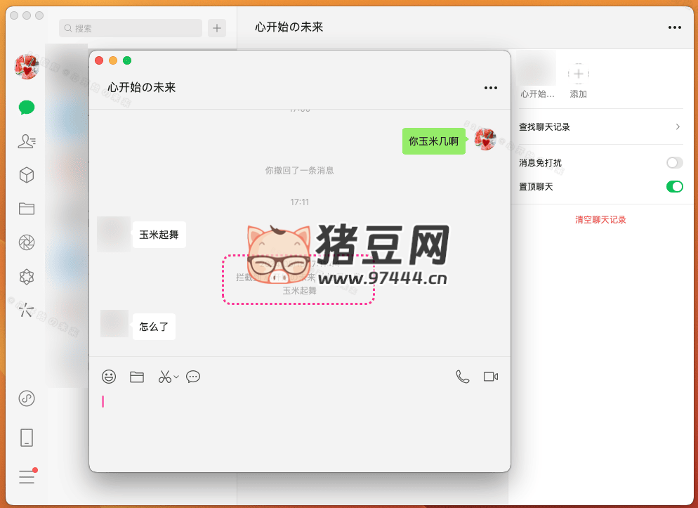 微信防撤回多開工具 WeChatHooks v1.2-3，支持撤回提示 + 退群檢測 + 消息復讀等常用功能