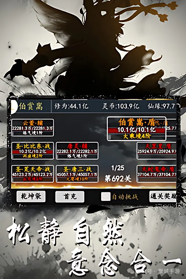 《靈劍傳說》法器進階攻略講解 《靈劍傳說》法器進階攻略講解