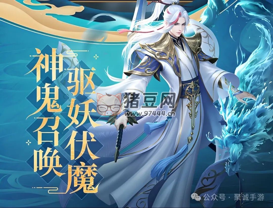 《九州八荒錄》實(shí)用陣容組合推薦 《九州八荒錄》實(shí)用陣容組合推薦