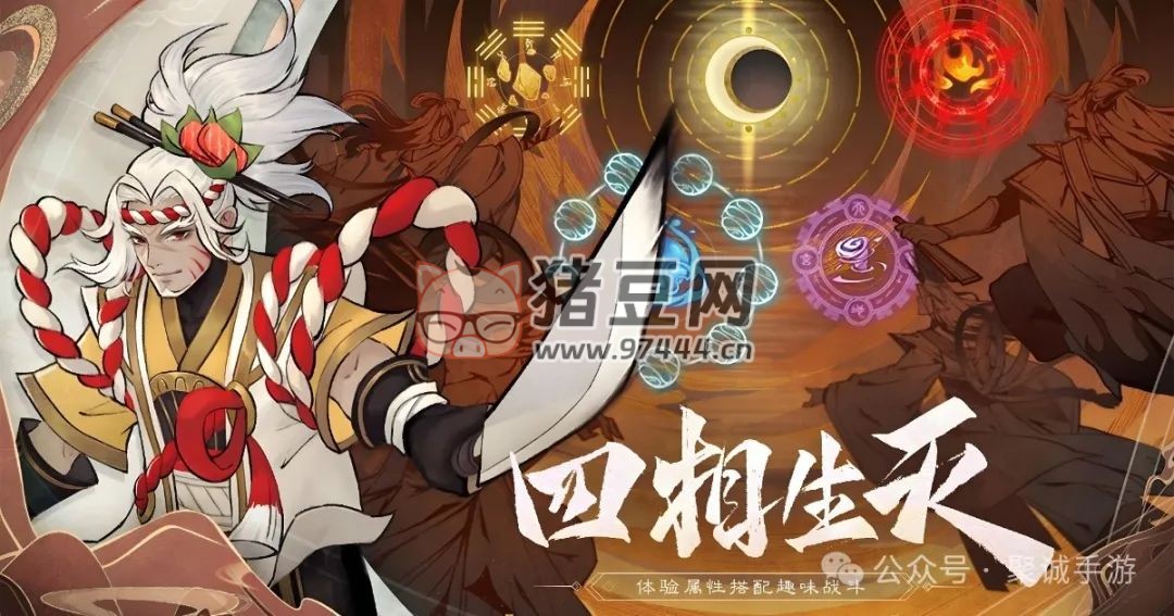 《萬靈山海之境》萌新入門攻略 《萬靈山海之境》萌新入門攻略