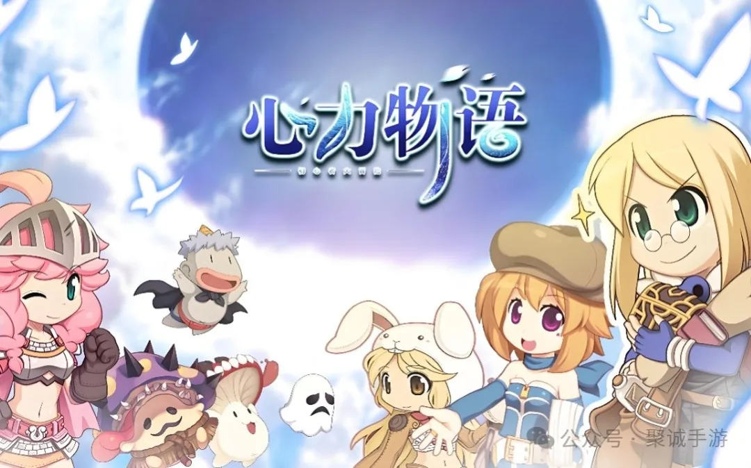 《心力物語》陣容搭配推薦全攻略