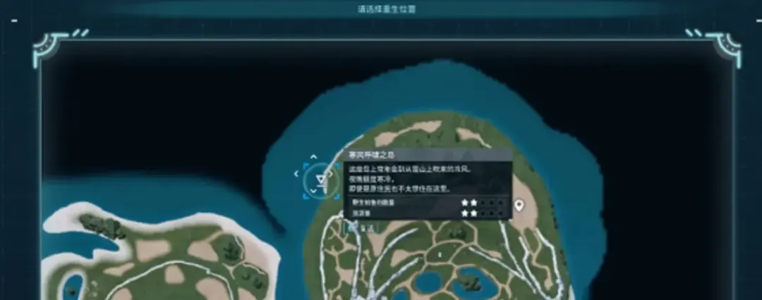 幻獸帕魯建家位置推薦，新手必看攻略