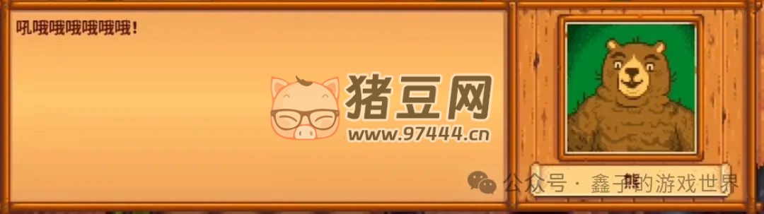 《星露谷物語》特殊物品與技能書籍的獲取全攻略 《星露谷物語》特殊物品與技能書籍的獲取全攻略