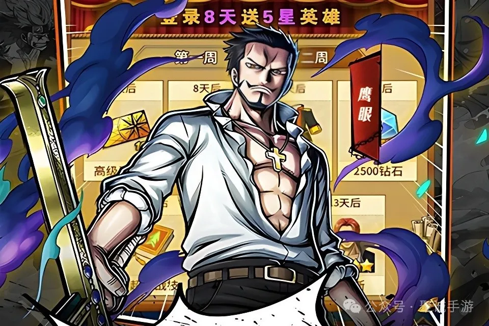 《海洋王國》入門攻略 職業(yè)天賦 & 陣容搭配 《海洋王國》入門攻略 職業(yè)天賦 & 陣容搭配
