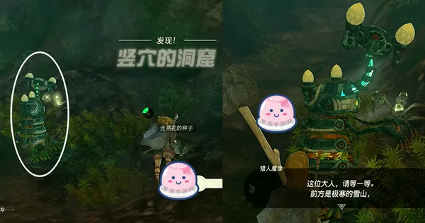 圖片