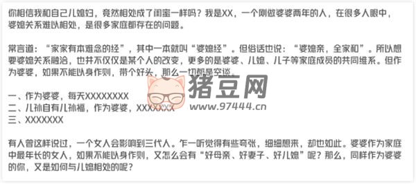 我做了 14 年運(yùn)營！分享下我是如何寫出來爆款文案的 內(nèi)容產(chǎn)業(yè) 軟文 經(jīng)驗(yàn)心得 第 10 張