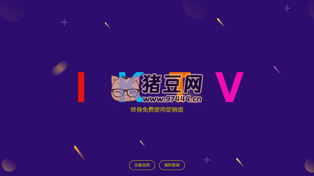 KTV v50.0.4 免費電視 K 歌 KTV v50.0.4 免費電視 K 歌
