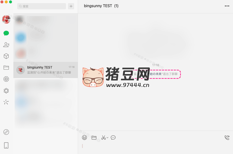 微信防撤回多開工具 WeChatHooks v1.2-3，支持撤回提示 + 退群檢測 + 消息復讀等常用功能