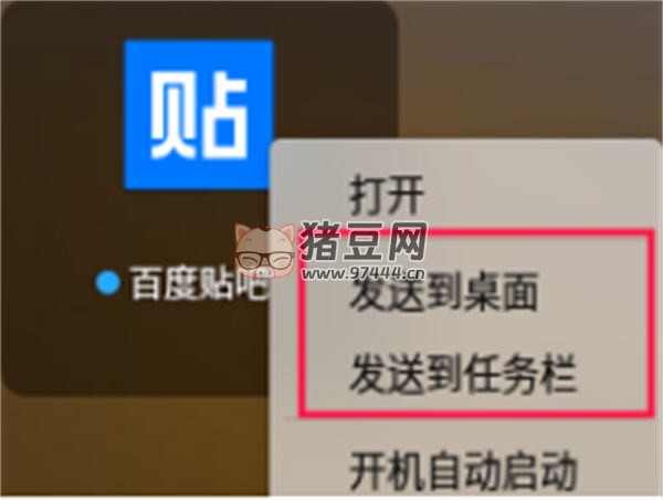 百度貼吧引流防刪帖技巧 引流 經(jīng)驗心得 第 2 張