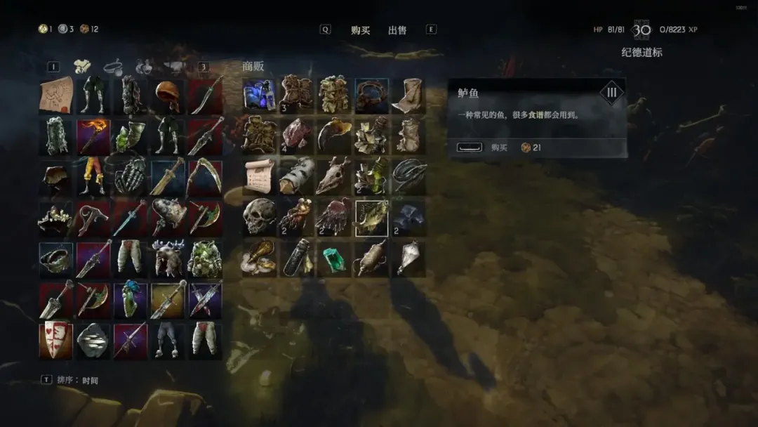 《惡意不息》三級(jí)資源銀礦獲取攻略