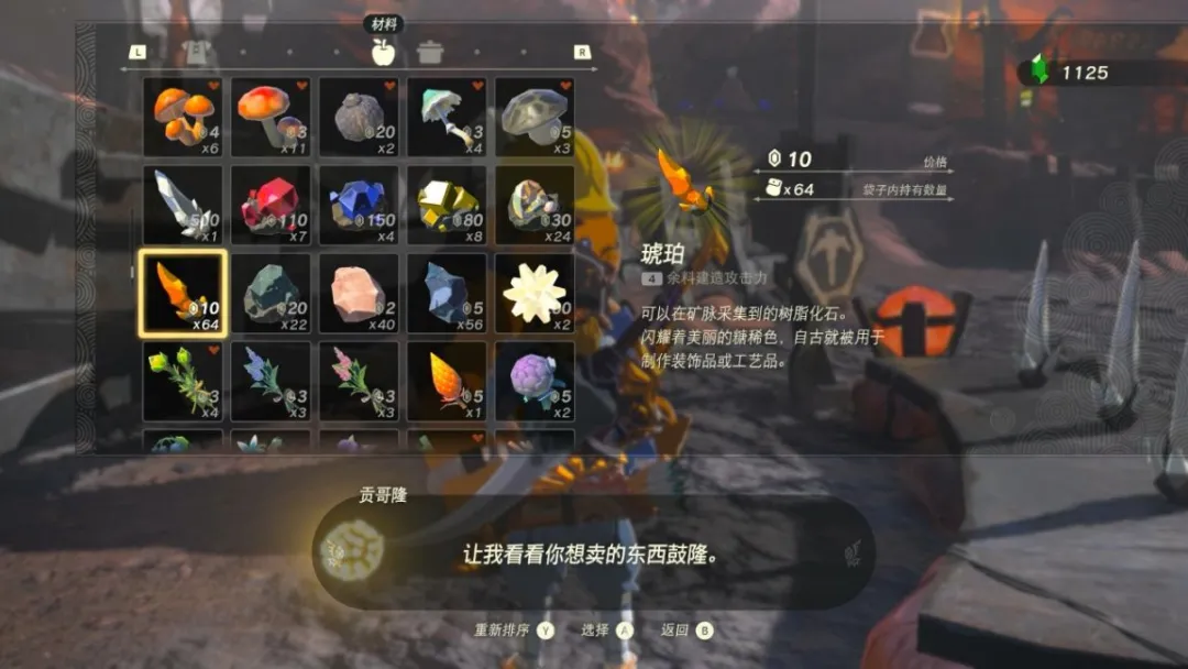 圖片