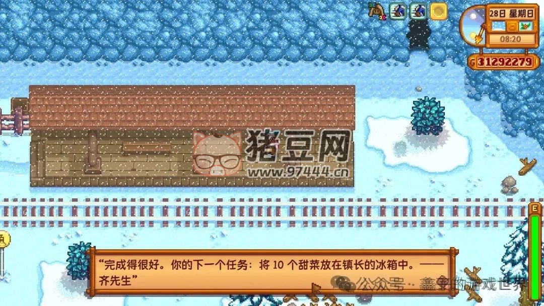 《星露谷物語》特殊物品與技能書籍的獲取全攻略 《星露谷物語》特殊物品與技能書籍的獲取全攻略