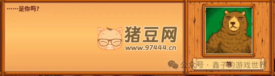 《星露谷物語》特殊物品與技能書籍的獲取全攻略 《星露谷物語》特殊物品與技能書籍的獲取全攻略