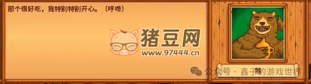 《星露谷物語》特殊物品與技能書籍的獲取全攻略 《星露谷物語》特殊物品與技能書籍的獲取全攻略