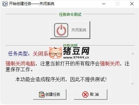 此刻我要 v1.2.0 定時(shí)任務(wù) 從此告別繁瑣的重復(fù)操作
