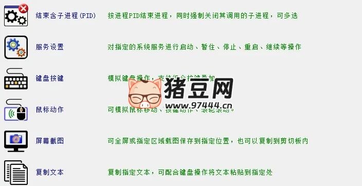此刻我要 v1.2.0 定時(shí)任務(wù) 從此告別繁瑣的重復(fù)操作