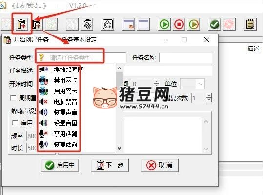 此刻我要 v1.2.0 定時(shí)任務(wù) 從此告別繁瑣的重復(fù)操作