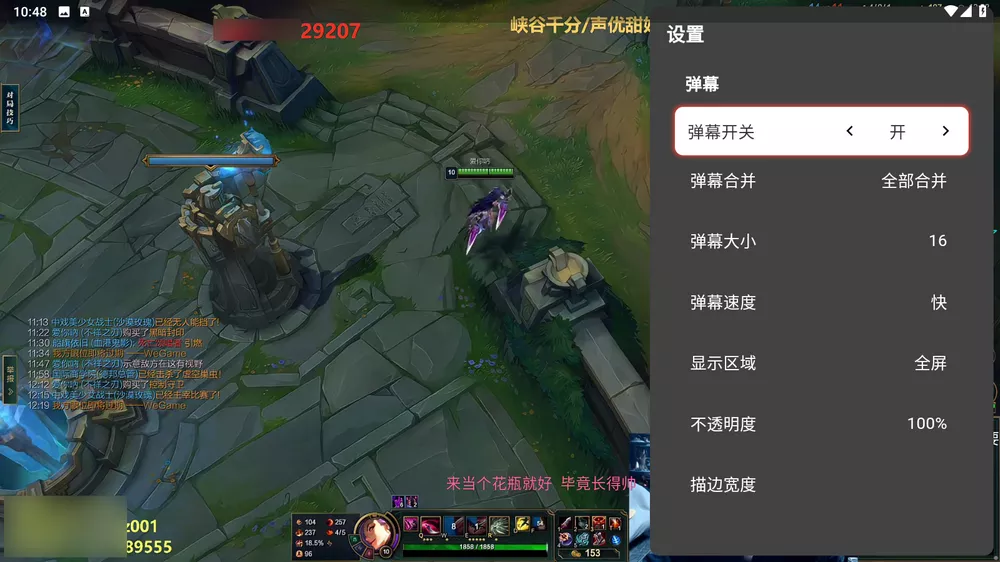 純粹直播 TV v1.7.2 重構(gòu)版 純粹直播 TV v1.7.2 重構(gòu)版