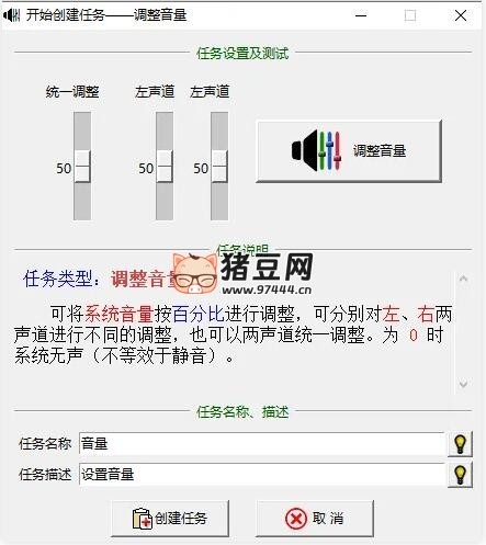 此刻我要 v1.2.0 定時(shí)任務(wù) 從此告別繁瑣的重復(fù)操作
