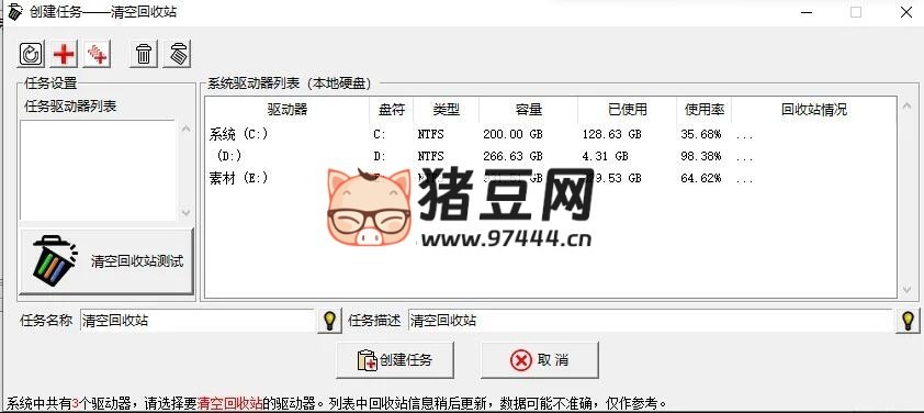 此刻我要 v1.2.0 定時(shí)任務(wù) 從此告別繁瑣的重復(fù)操作