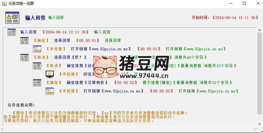 此刻我要 v1.2.0 定時(shí)任務(wù) 從此告別繁瑣的重復(fù)操作