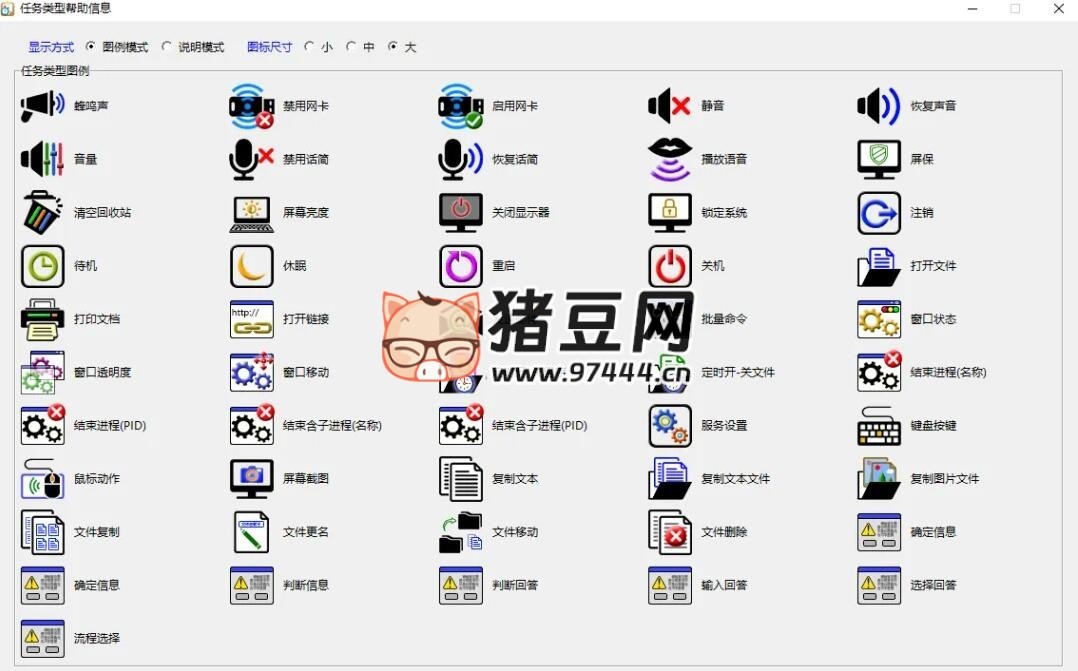 此刻我要 v1.2.0 定時(shí)任務(wù) 從此告別繁瑣的重復(fù)操作