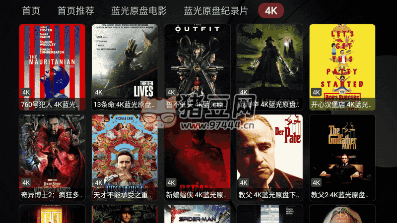 小蘋果影視盒子 v1.3.9 免授權插圖 1