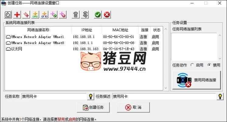 此刻我要 v1.2.0 定時(shí)任務(wù) 從此告別繁瑣的重復(fù)操作