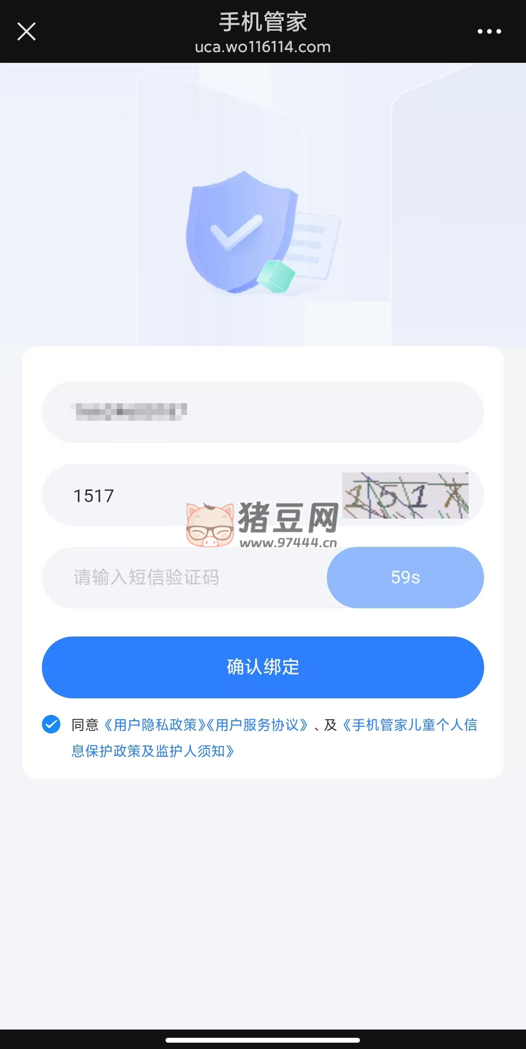 騷擾電話免費(fèi)攔截，三大運(yùn)營商均可實現(xiàn) 0 付費(fèi)攔截