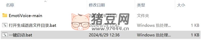 EmotiVoice-Plus 離線整合包，2000+ 音色完全免費(fèi)！插圖