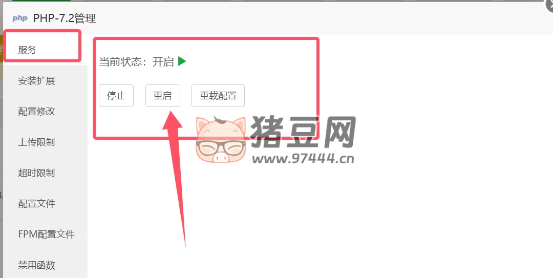 圖片 [7]- 服務(wù)器安裝 SG15 擴(kuò)展全版本（寶塔 + 任意服務(wù)器通用）視頻教程