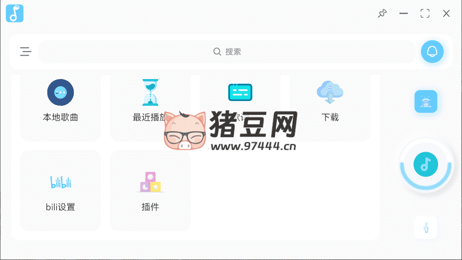擬聲 v0.35.0 音樂 app 支持 Windows+ 車機(jī)插圖 3
