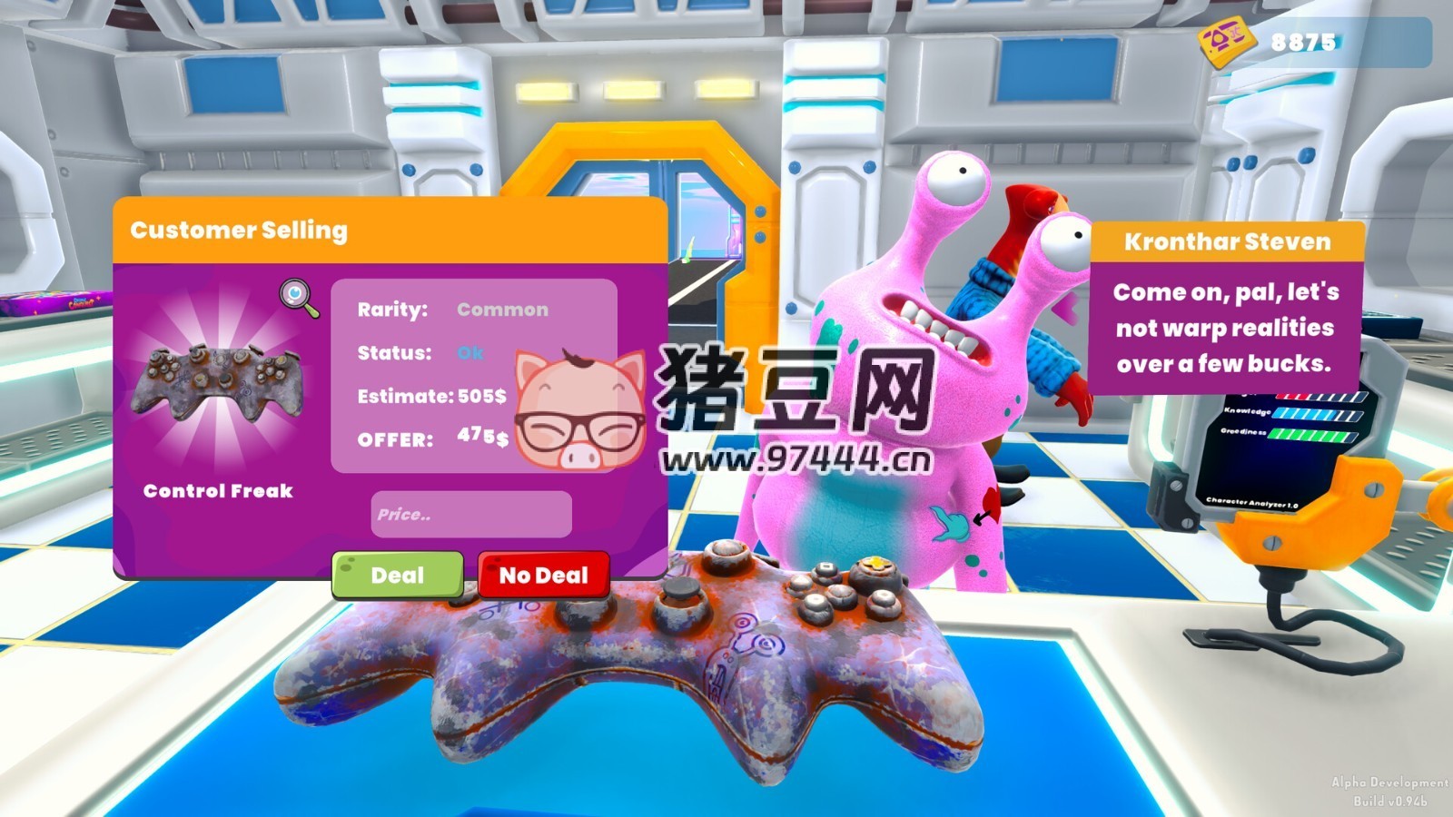 《典當(dāng)星球》Build.16627865 中文版