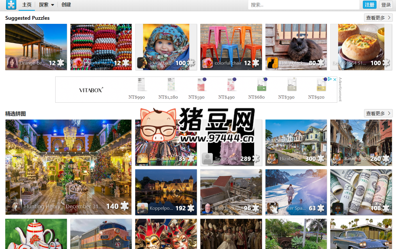 Free Online Jigsaw Puzzles：免費(fèi)在線拼圖高清益智游戲