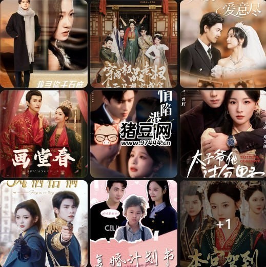 2025 年 1 月 3 日付費(fèi)短劇 37 部