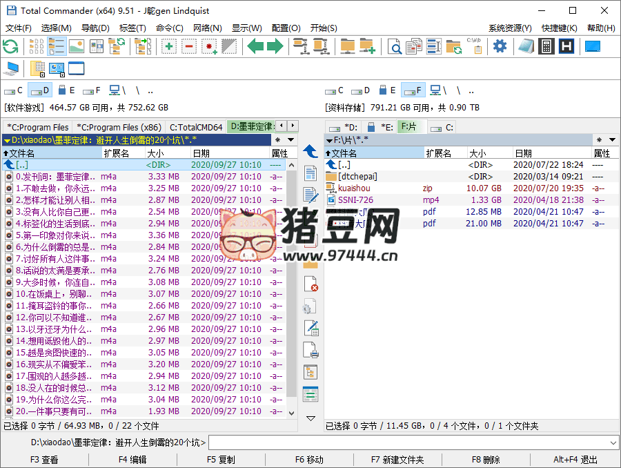 Total Commander v11.50 增強(qiáng)版
