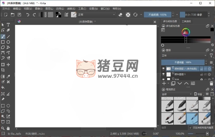 Krita 開源繪畫工具 v5.2.6 綠色版