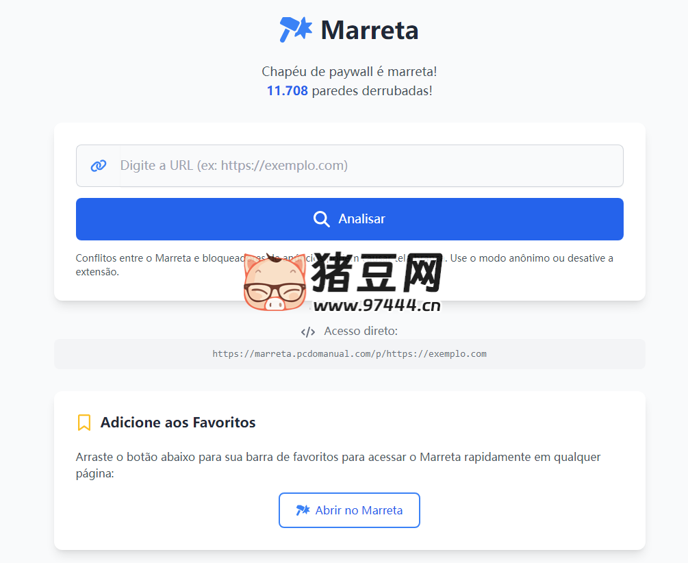 Marreta：繞過付費(fèi)墻工具解鎖付費(fèi)墻，Bypass Paywall 類似工具