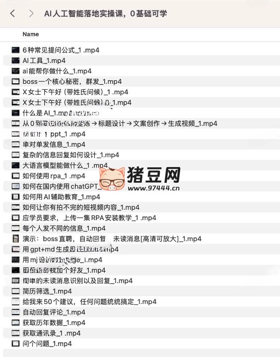 0 基礎(chǔ)可學(xué) AI 人工智能落地實(shí)操課