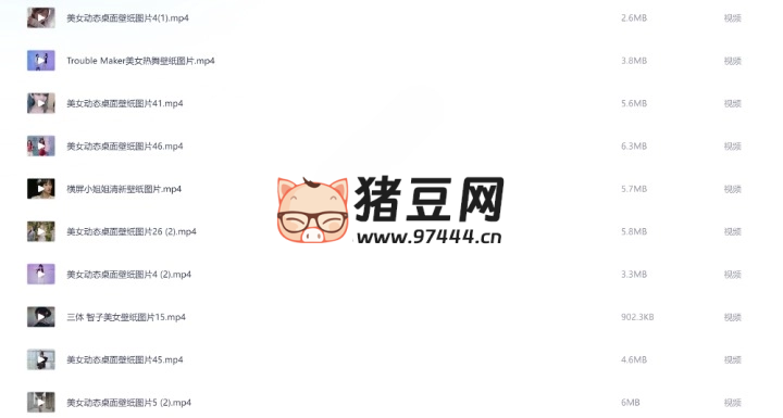 美女動態(tài)壁紙資源 80 張