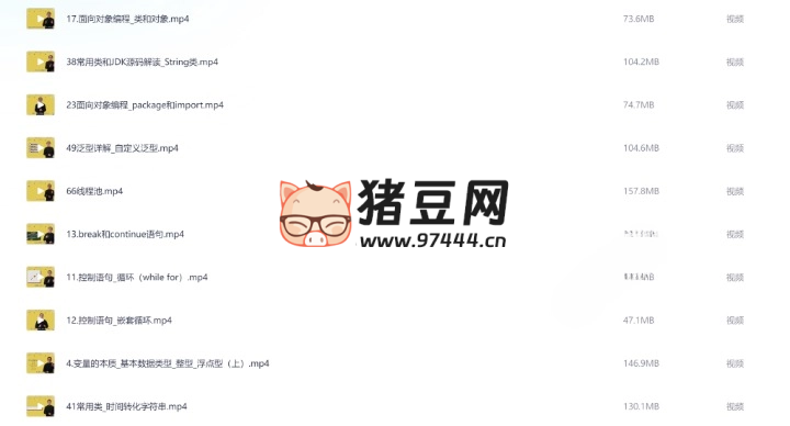 Java 從入門到實(shí)戰(zhàn)