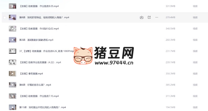 人體繪畫角色創(chuàng)作全程指南