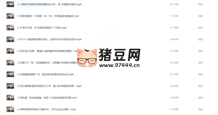 張紹忠戰(zhàn)忽五季合集
