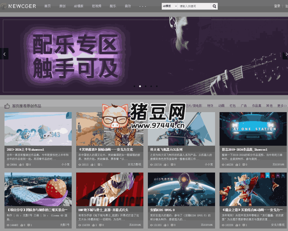 新 CG 兒：免費 AE 模板下載站
