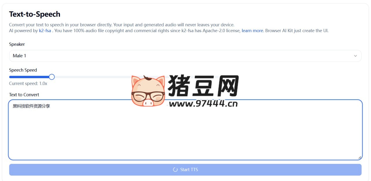 Browser AI Kit：一個提供了音頻轉文本、背景去除、文本轉語音、音樂生成等多種功能的網(wǎng)站
