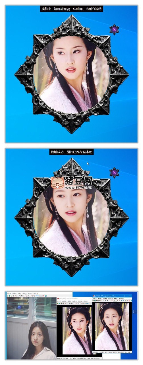 MagicMirror v1.0.0 AI 換臉 低配置運(yùn)行 無需 GPU